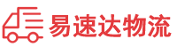 益阳到临夏物流公司